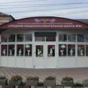 Школа 6 г. Батайск