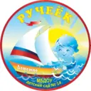 МБДОУ детский сад №14 г.Донецка