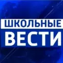 МБОУ СОШ № 4 им. Д. В. Бондаренко
