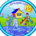 МБДОУ ДЕТСКИЙ Сад 15 КАМЕНСК-ШАХТИНСКИЙ