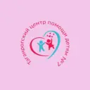 Таганрогский центр помощи детям № 7