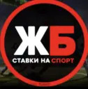 СТАВКИ ПРОГНОЗЫ | СПОРТ | АНАЛИТИКА