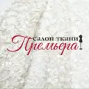 Премьера Ткани Италии