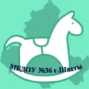 МБДОУ №36 г.Шахты