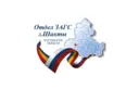 Отдел ЗАГС города Шахты