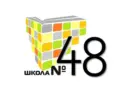 МБОУ СОШ №48 г.Шахты