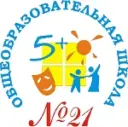 МБОУ СОШ №21 г.Шахты