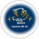 МАОУ "Школа № 30"