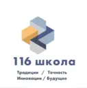 116 на связи 👋
