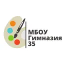 МБОУ "Гимназия №35"