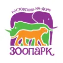 Ростовский-на-Дону зоопарк