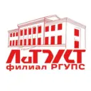 ЛиТЖТ | Лиховской техникум железнодорожного транспорта