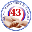 МБОУ "Школа № 43"