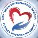 МБУ «ЦСОН Октябрьского района г.Ростова-на-Дону»