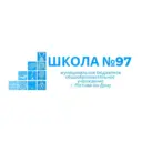 МБОУ "Школа № 97"