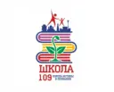 МБОУ "Школа №109"
