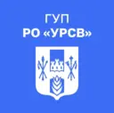 ГУП РО "УРСВ"