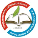 КАНАЛ УОиМП МИХАЙЛОВСКОГО ОКРУГА