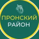 АДМИНИСТРАЦИЯ ПРОНСКОГО РАЙОНА