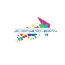 МБОУ "Дядьковская СШ"