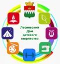 Лесновский Дом детского творчества