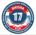 МБОУ "Многопрофильная школа № 17"