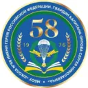 МБОУ «Школа № 58»