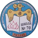 МБОУ "Школа №70" г.Рязань