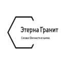 Этерна Гранит - Памятники Донецк ДНР