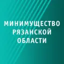 Минимущество Рязанской области