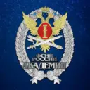 Академия ФСИН России 🇷🇺