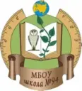 МБОУ "Школа 94" г.о.Самара