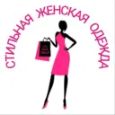 🛍️СПОРТ-ШИК САМАРА🛍️
