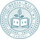 МБОУ "Школа № 12" г.о. Самара