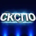 ГАПОУ СКСПО