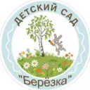 МБДОУ «Детский сад 334» г.о. Самара