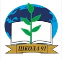 МБОУ Школа 91 г.о. Самара