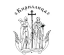 ЧОУ "СКГ Кириллица"