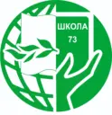 Официальный канал МБУ Школа № 73 г.о. Тольятти