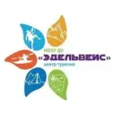 МБОУ ДО «Эдельвейс»