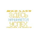 МБУ "Школа №59" г.о.Тольятти