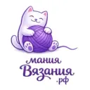 Мания Вязания 🧶 Магазин топовой бобинной пряжи️