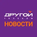 Другой Телеком - Новости!