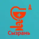 Сызранская больница