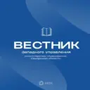 Вестник ЗУ
