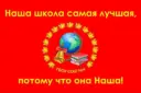 Канал ГБОУ СОШ №4 г.о.Чапаевск Самарской области