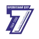 ГБОУ СОШ № 7 "ОЦ" г. Новокуйбышевска
