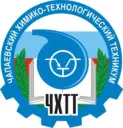 ГБПОУ "ЧХТТ"