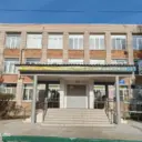 ГБОУ СОШ 1 города Кинеля