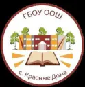 Канал ГБОУ ООШ с. Красные Дома